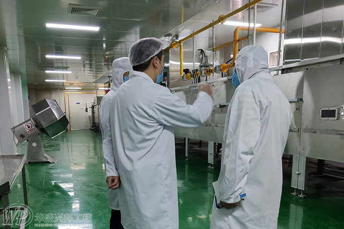食品工廠設(shè)計-糧食加工廠的組成